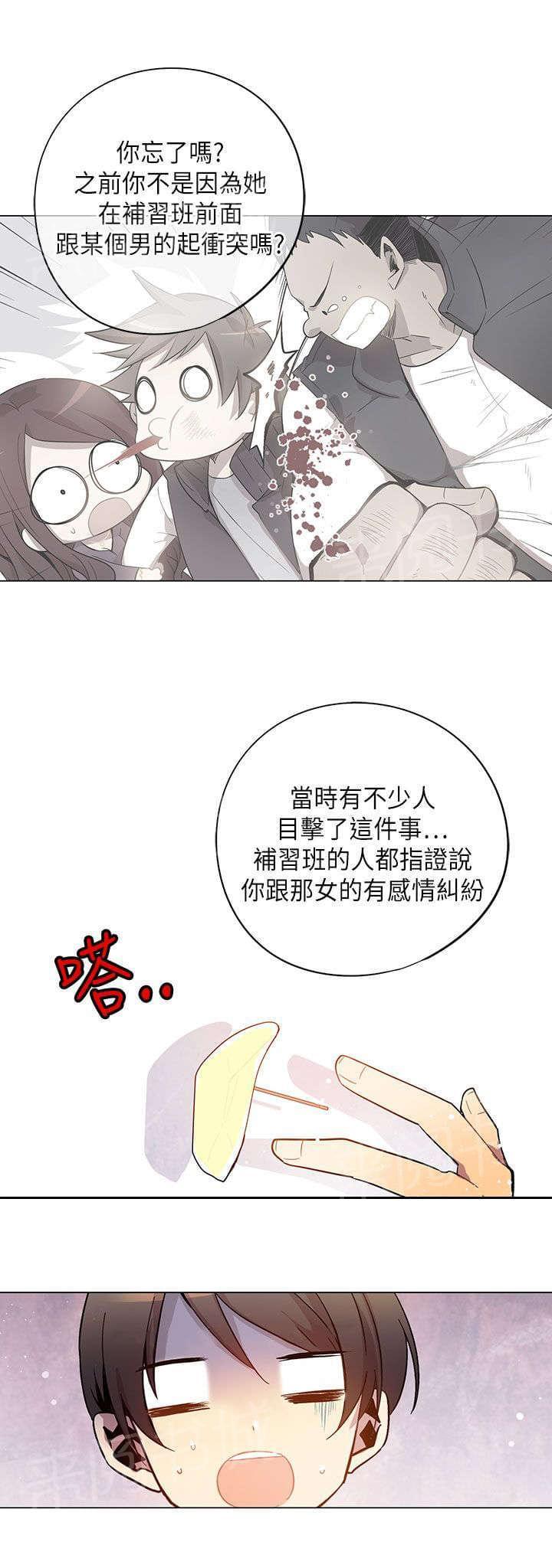 第25话0