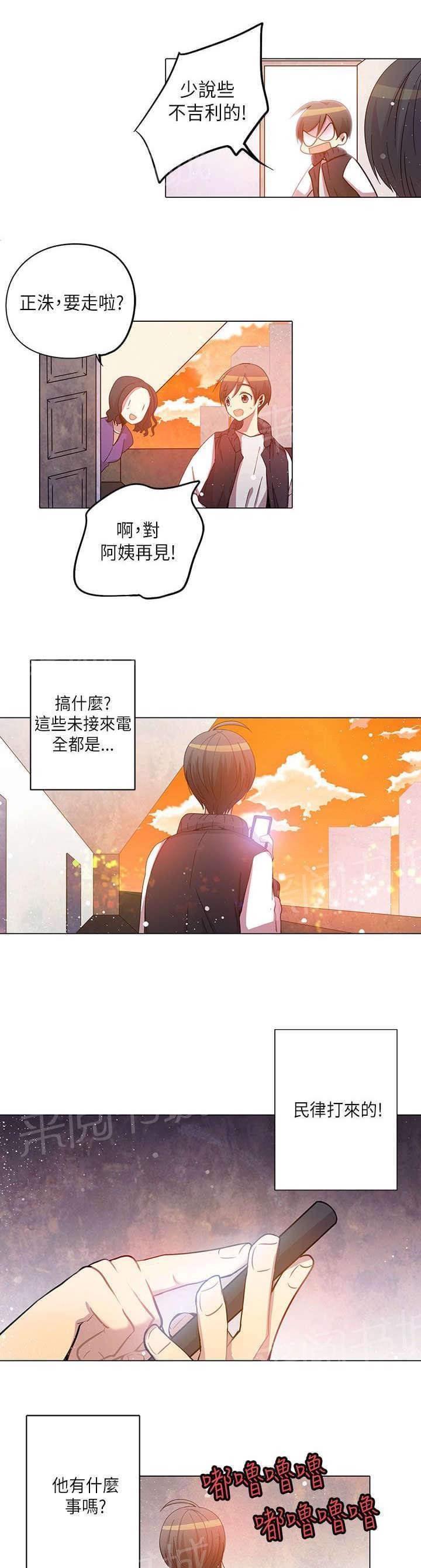 第25话10