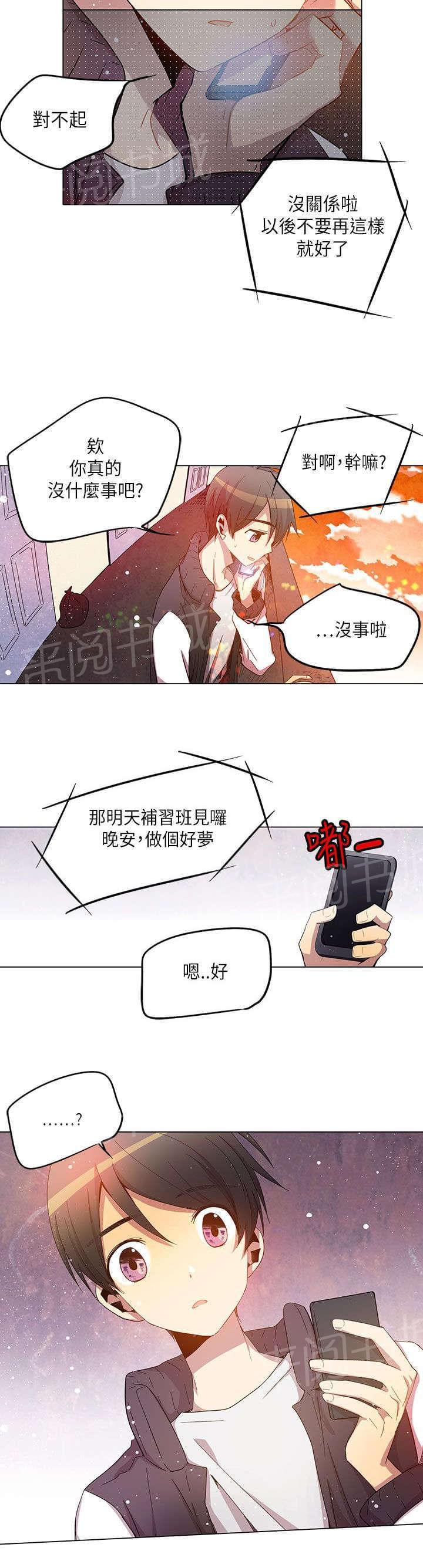 第25话13