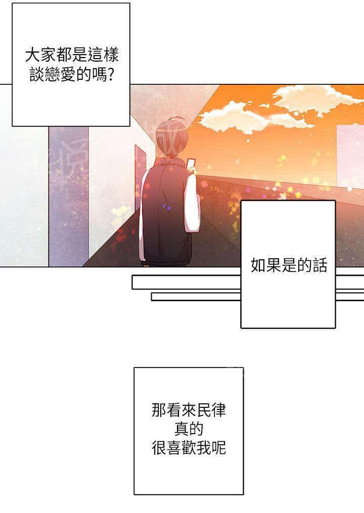 第25话14