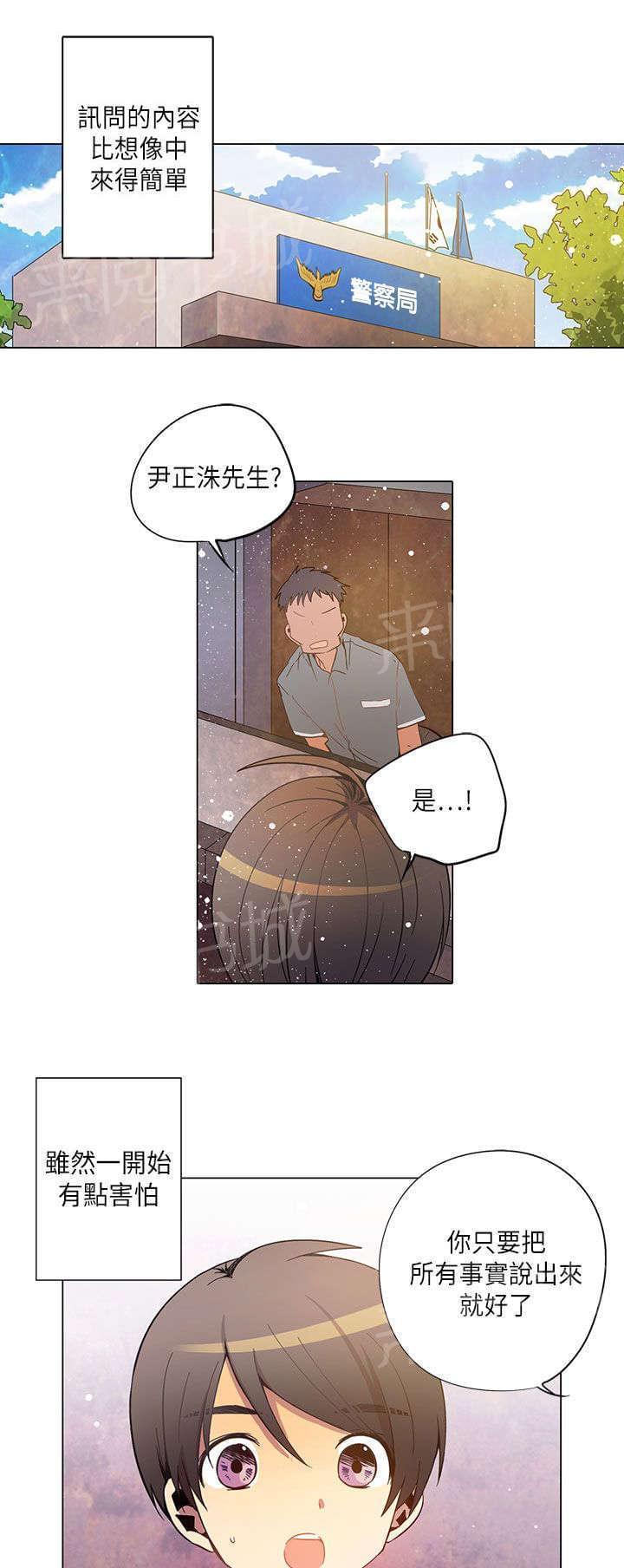 第26话0
