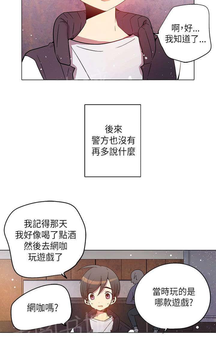 第26话1
