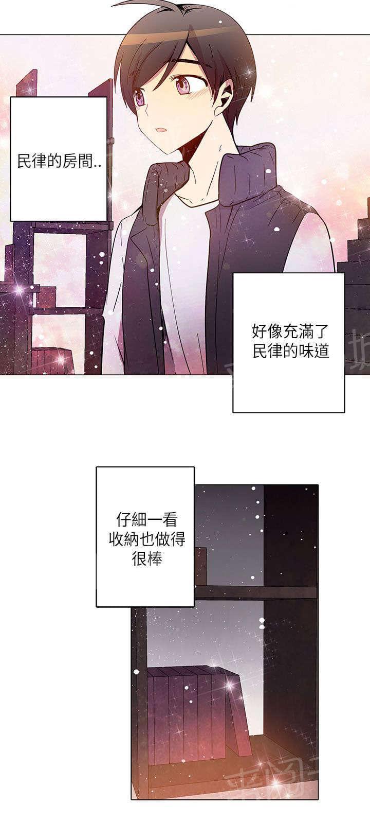 第26话11