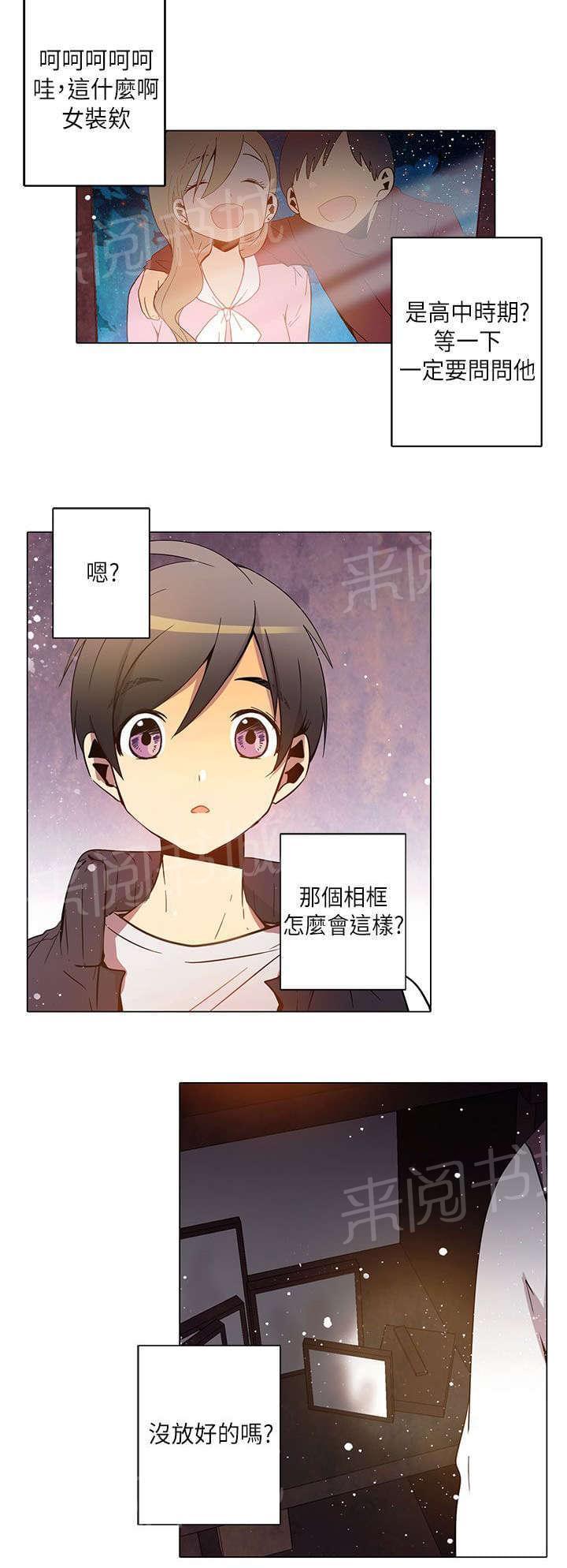 第26话13