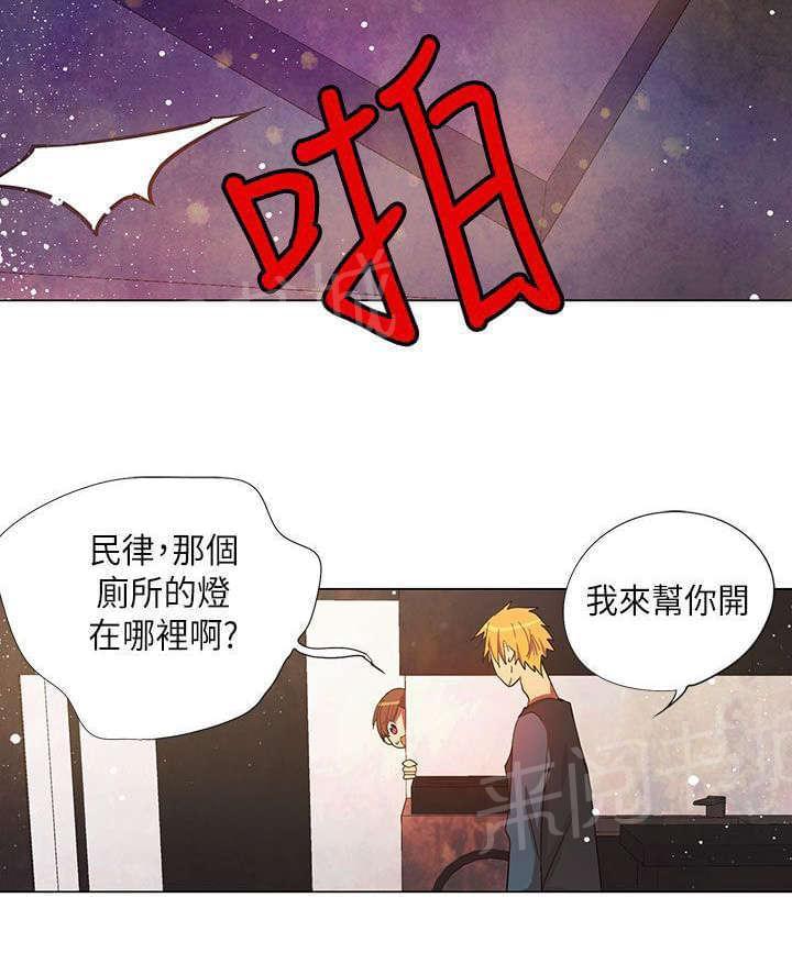 第26话16