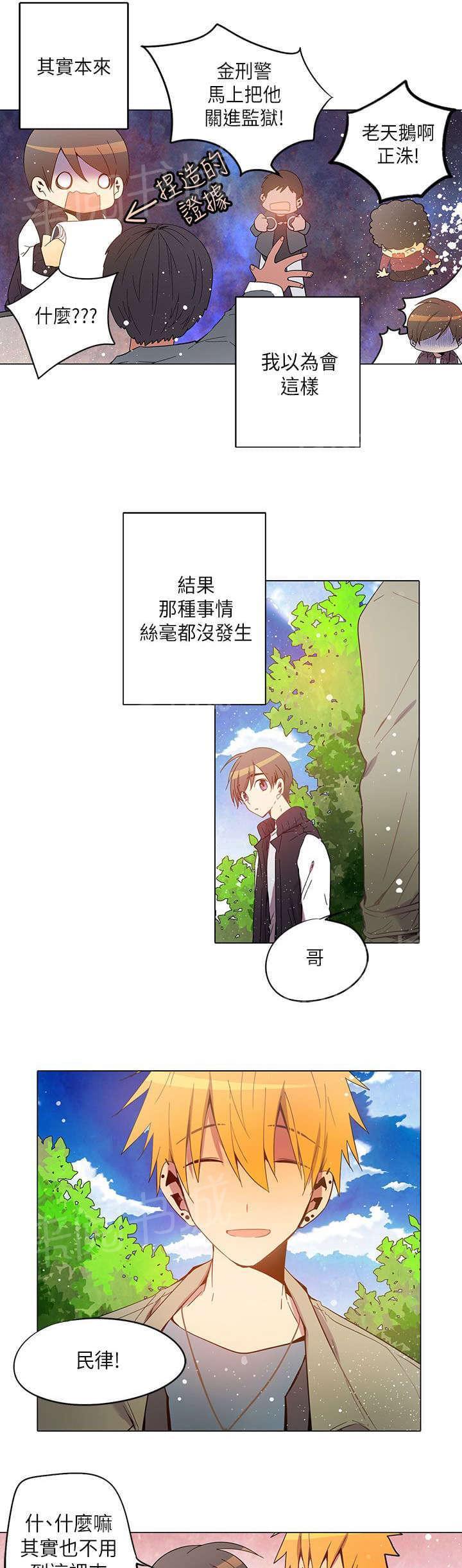 第26话2