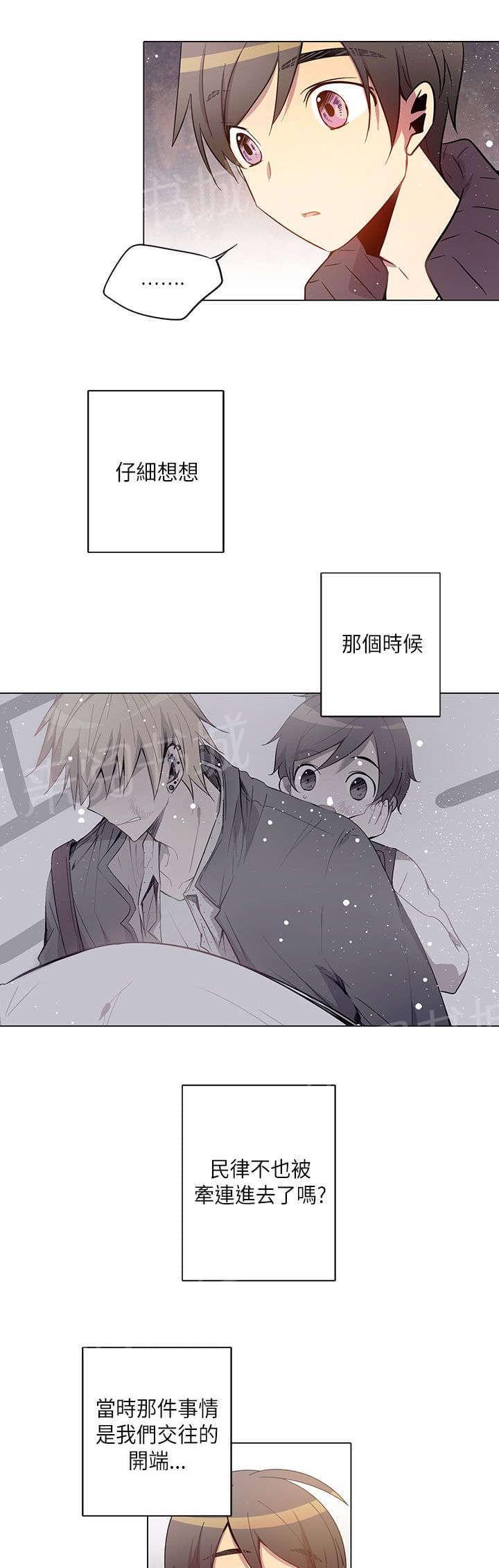 第26话4