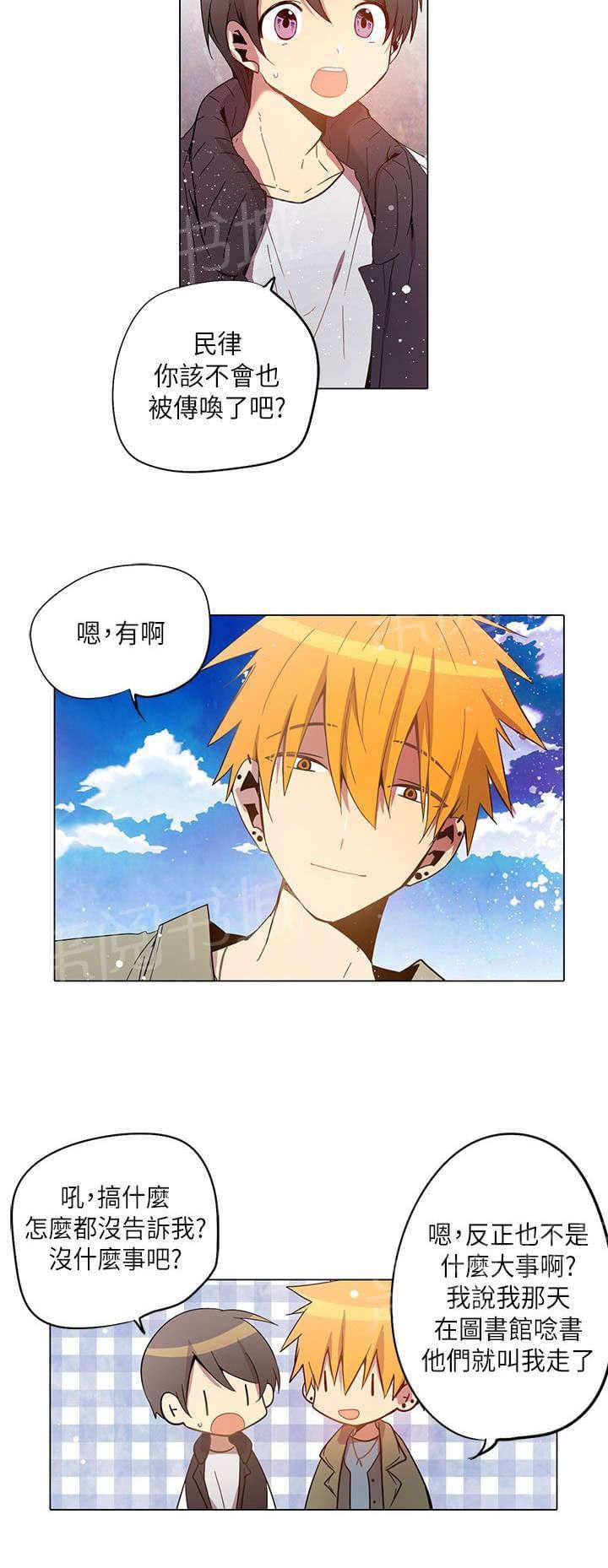 第26话5