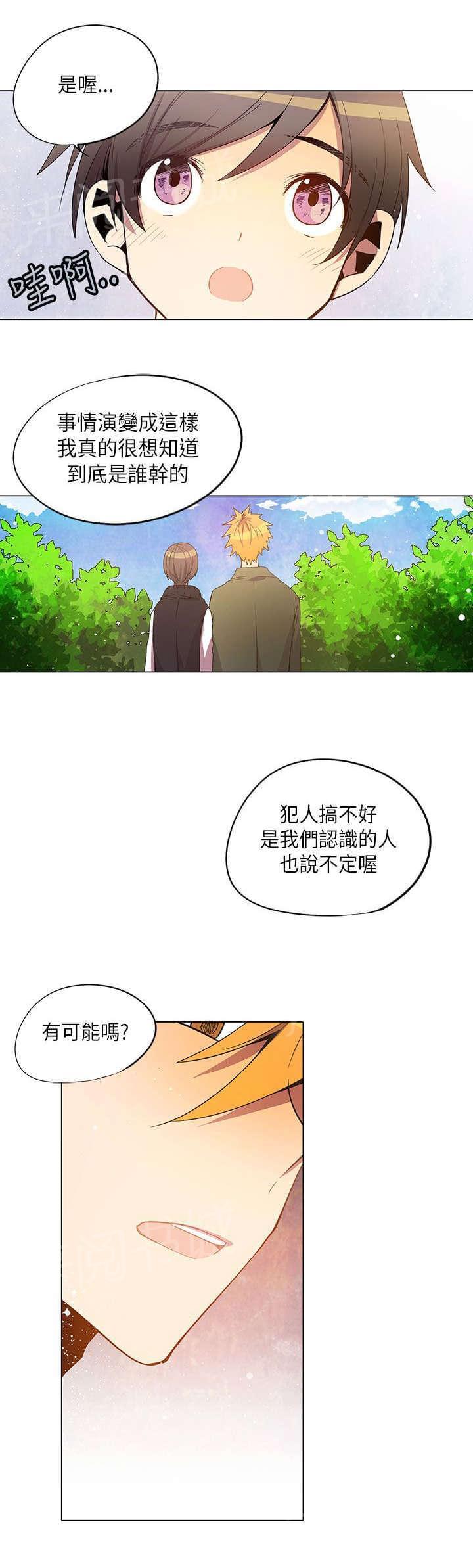 第26话6