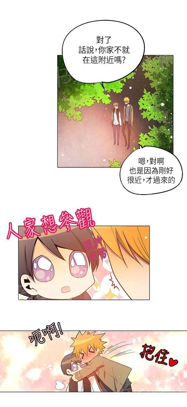 第26话7