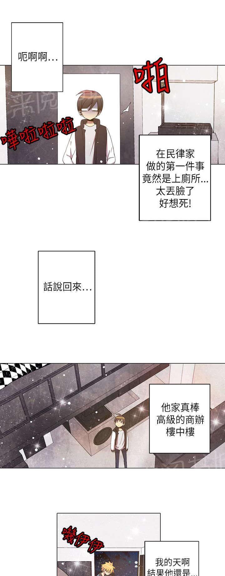 第27话0