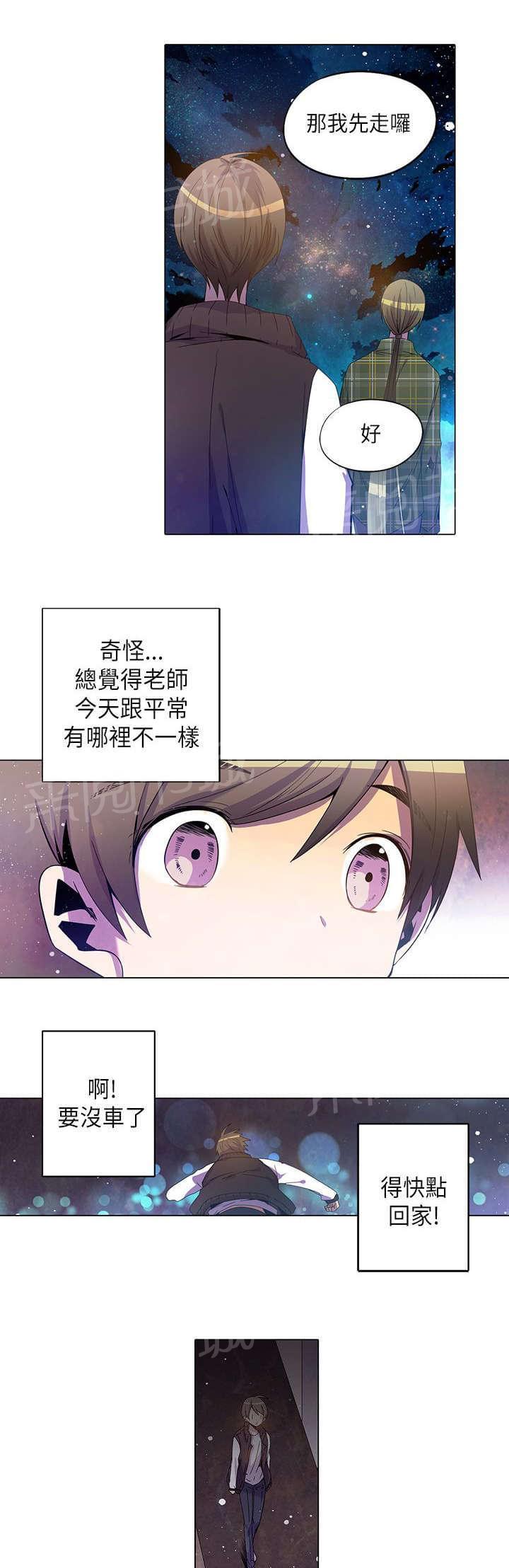 第27话10