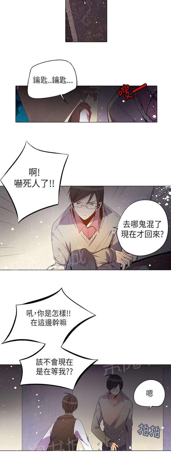 第27话11