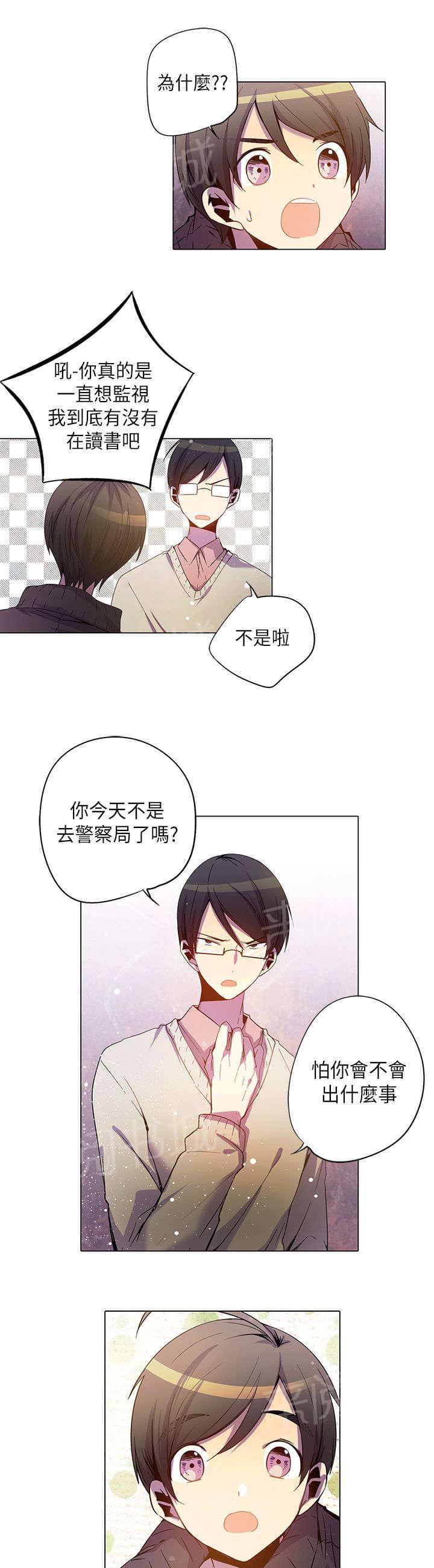 第27话12