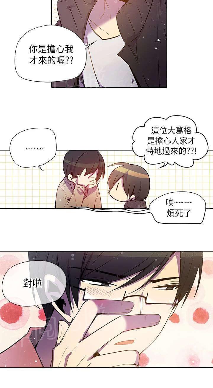 第27话13
