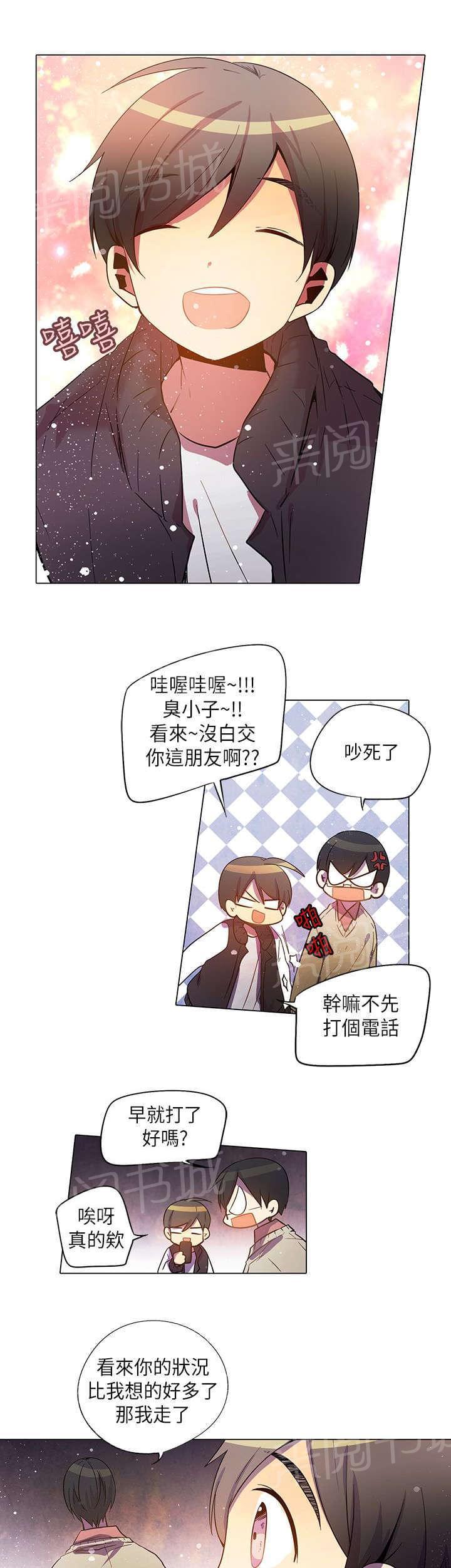 第27话14