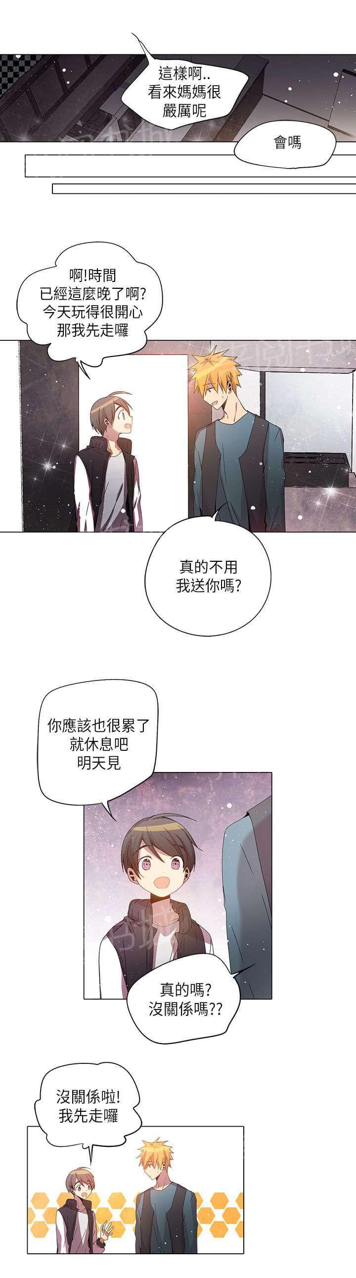 第27话4