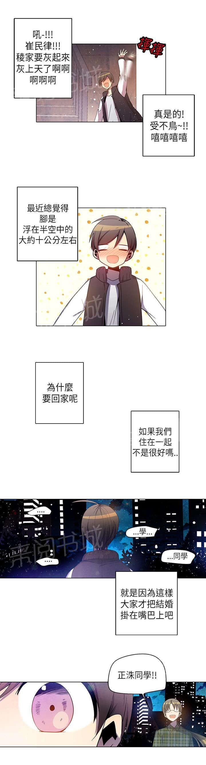 第27话6