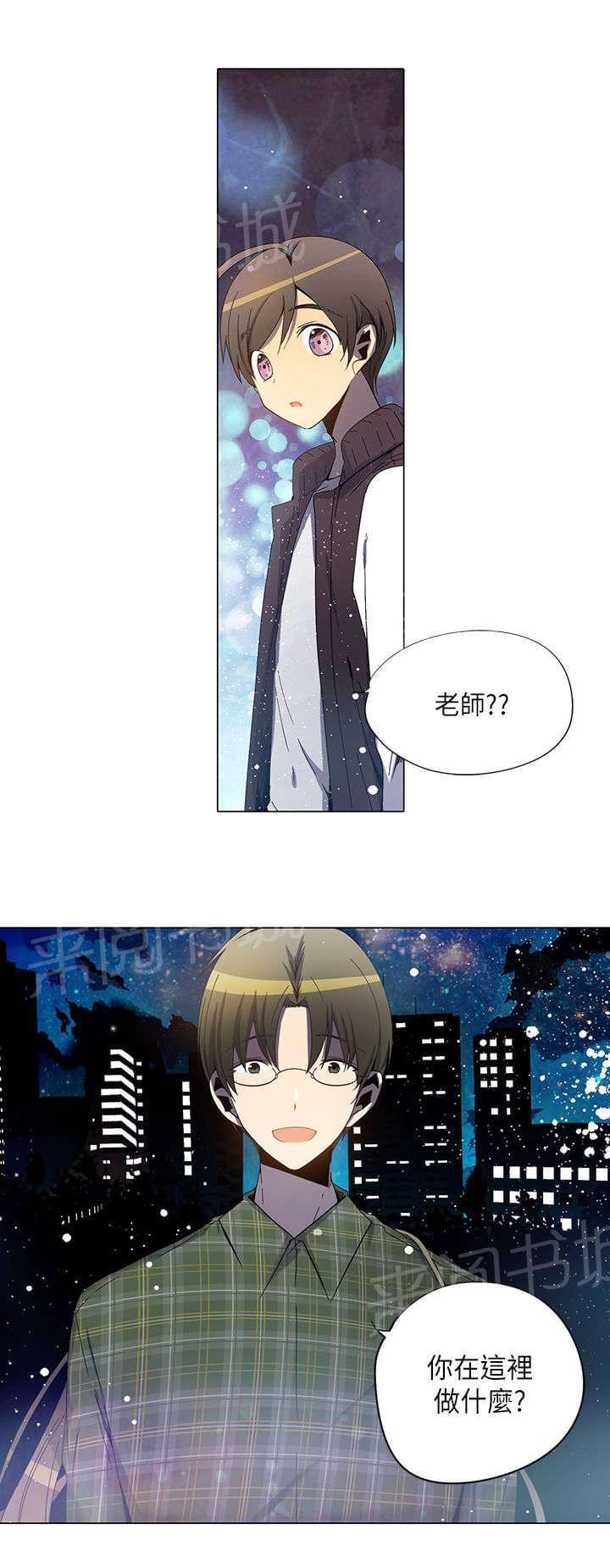 第27话7