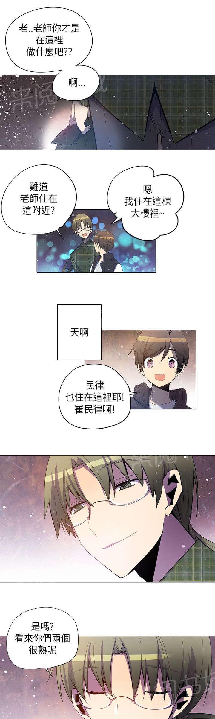 第27话8