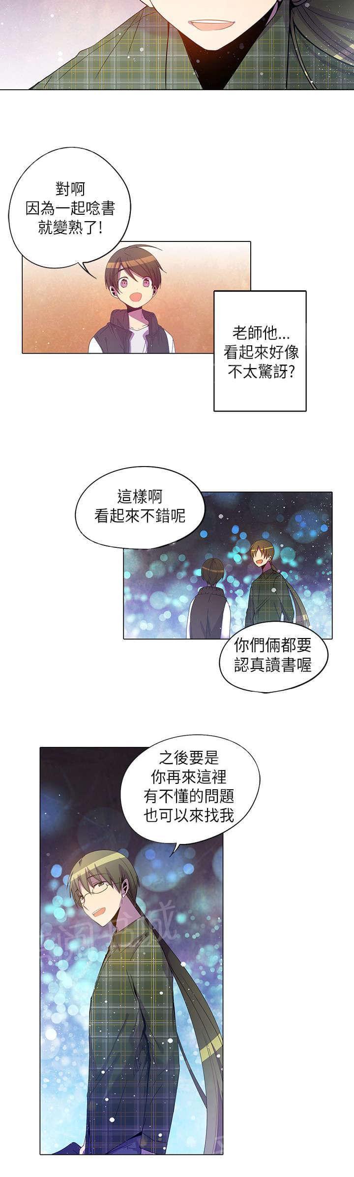 第27话9