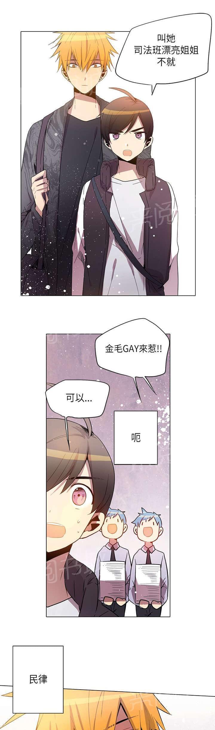 第28话12