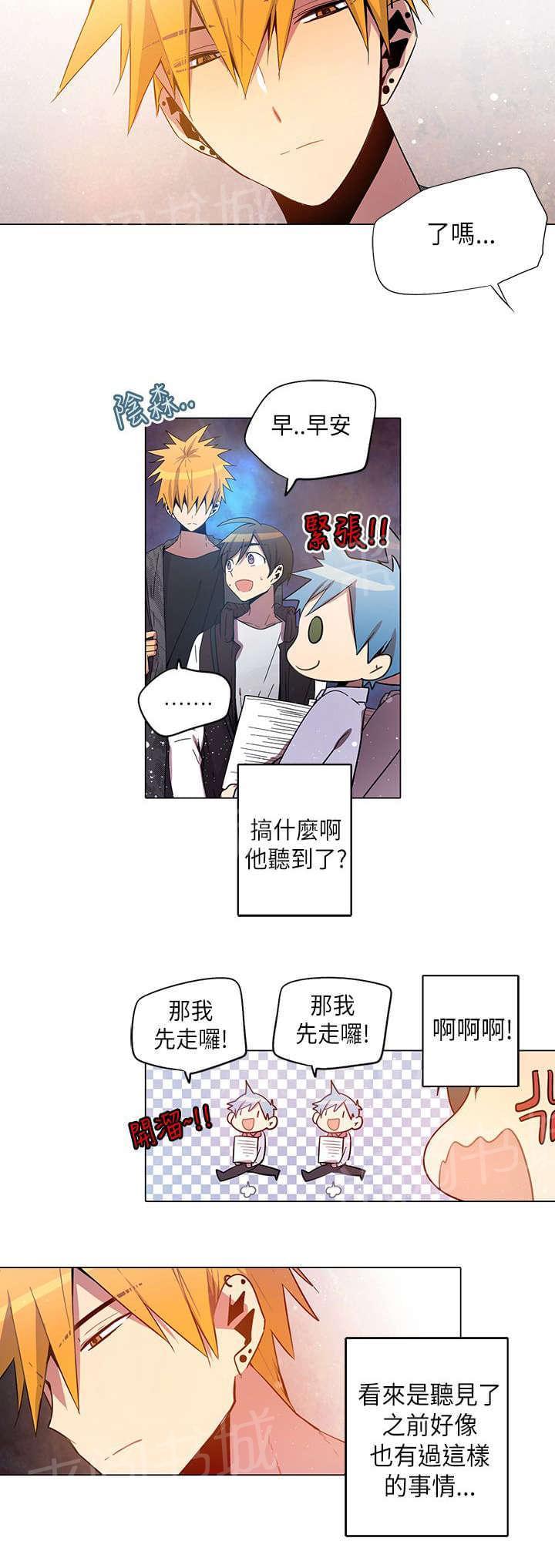 第28话13