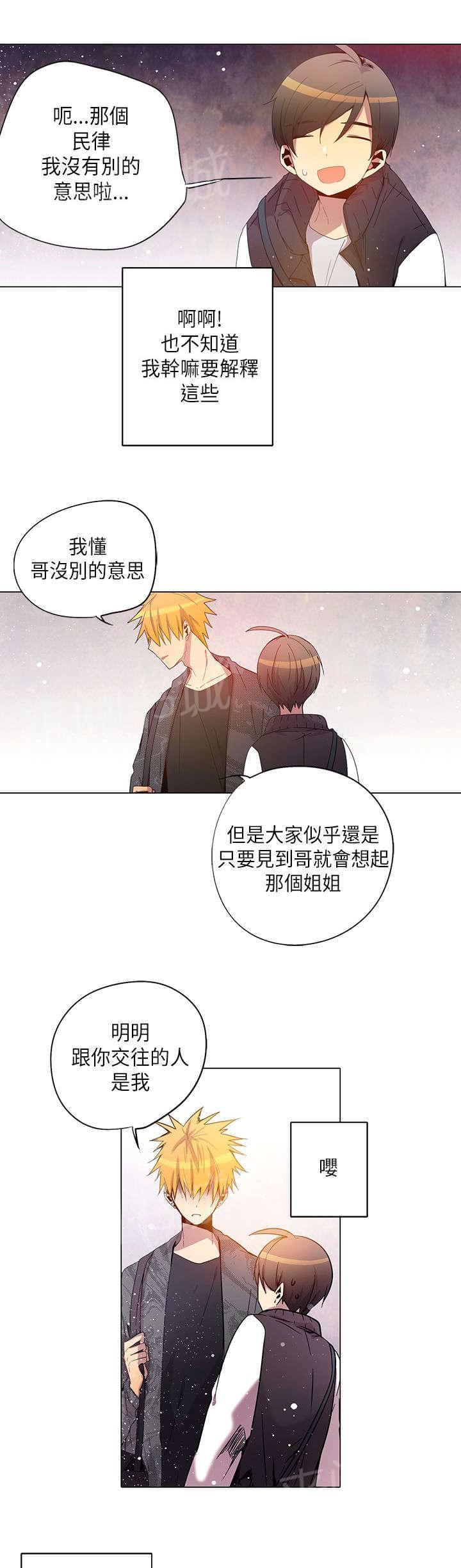 第28话14
