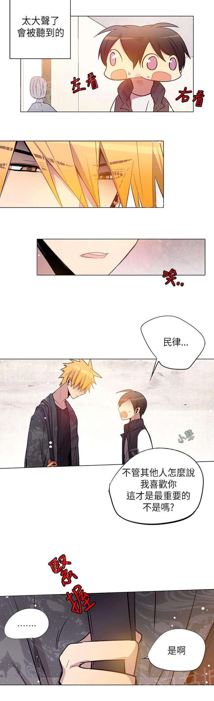 第28话15