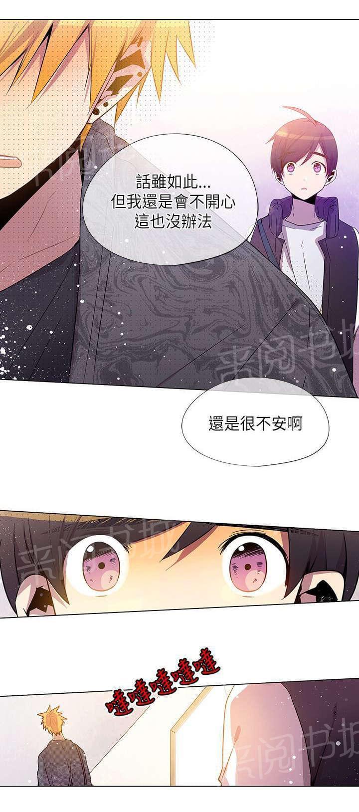 第28话16