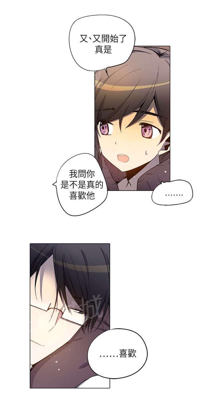第28话3