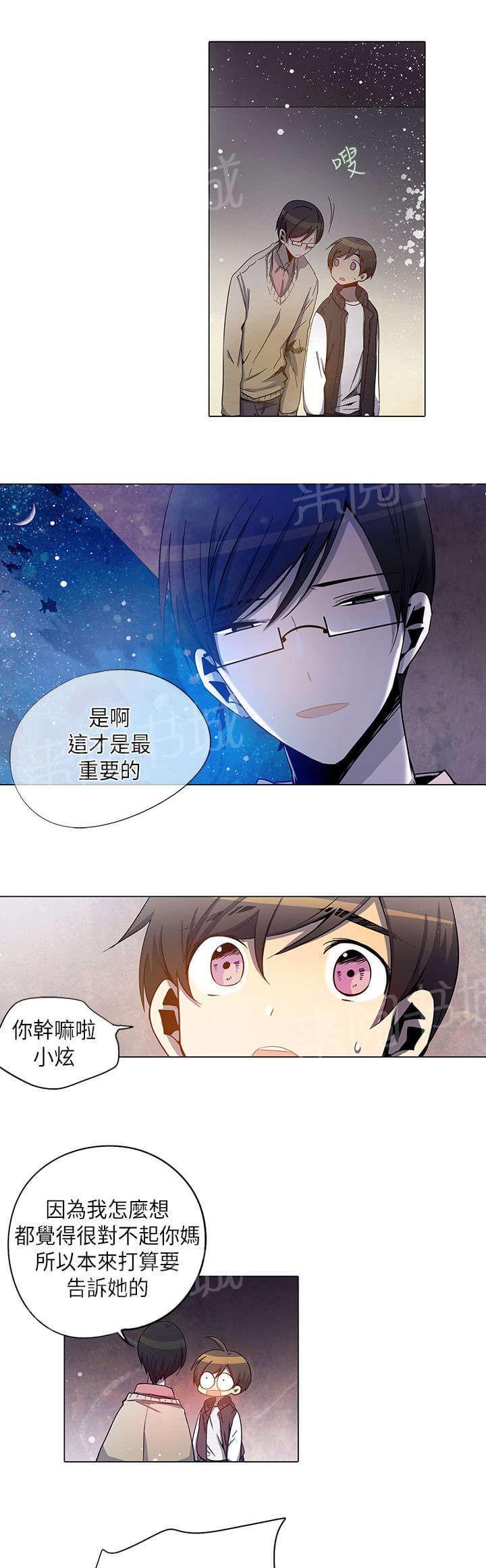 第28话4