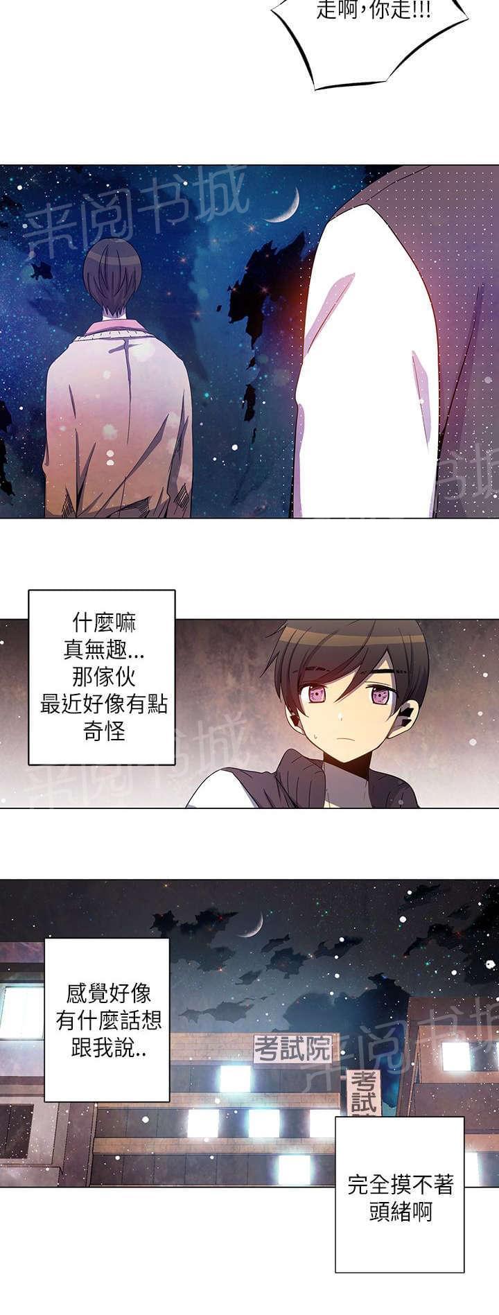 第28话7