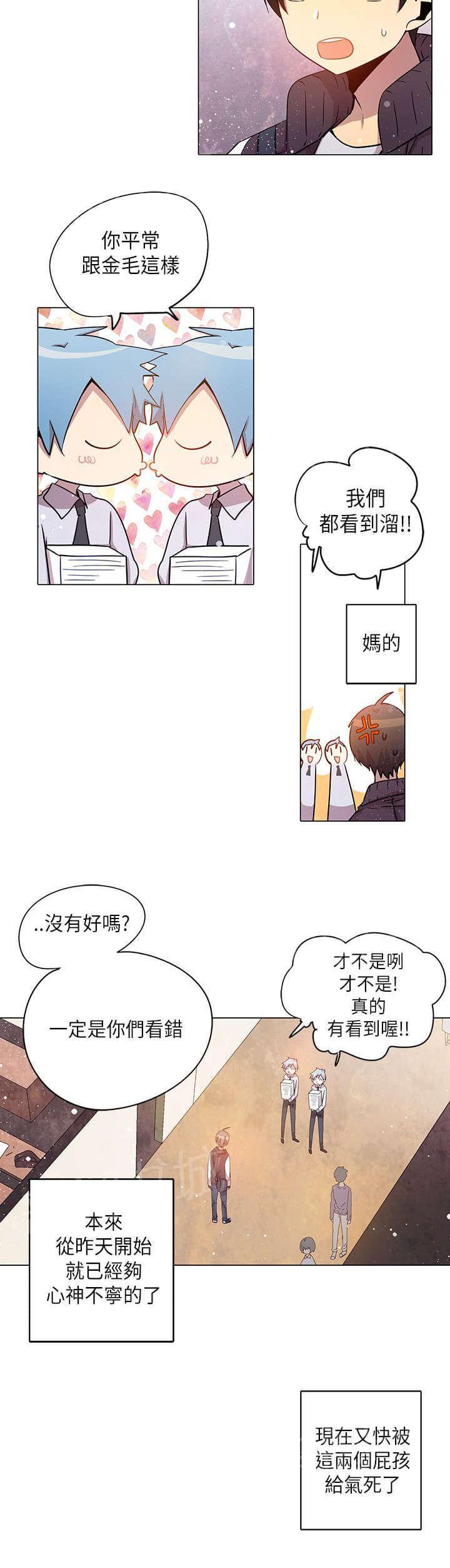 第28话9