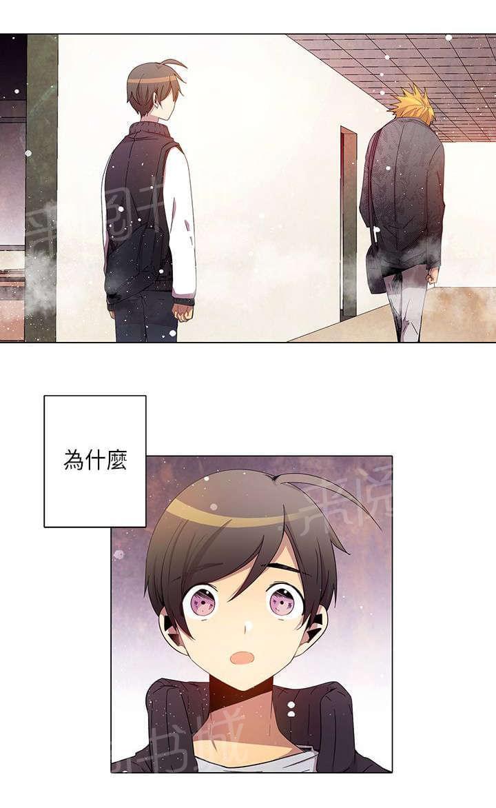 第29话1