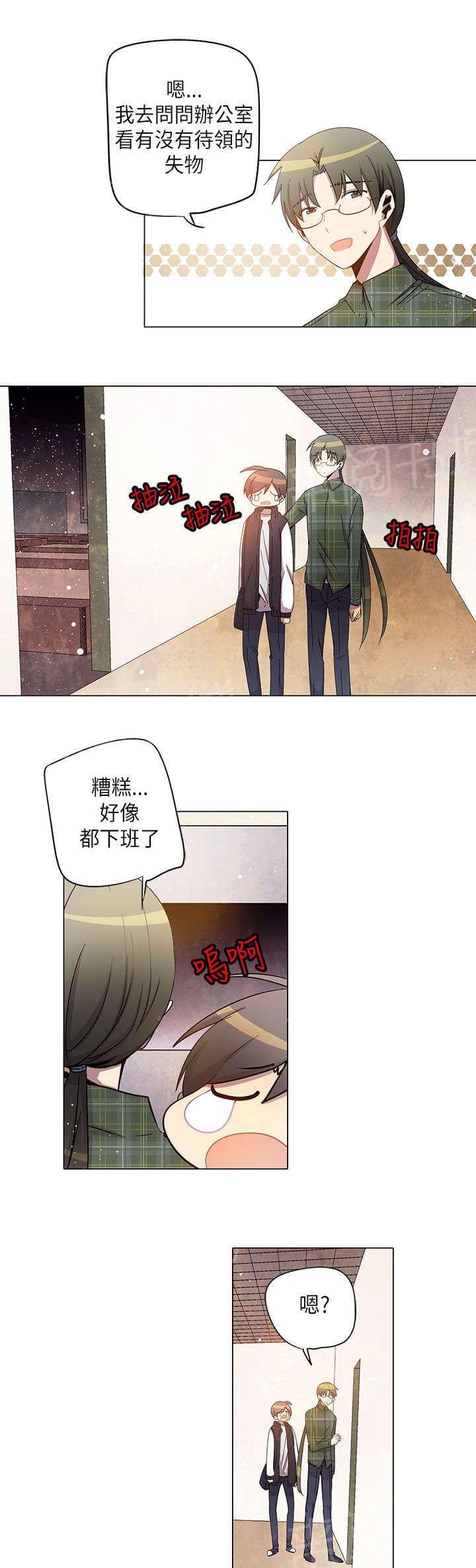 第29话10