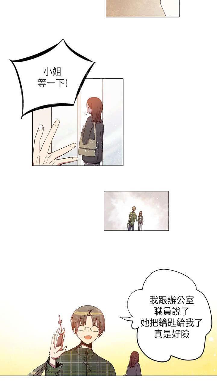 第29话11