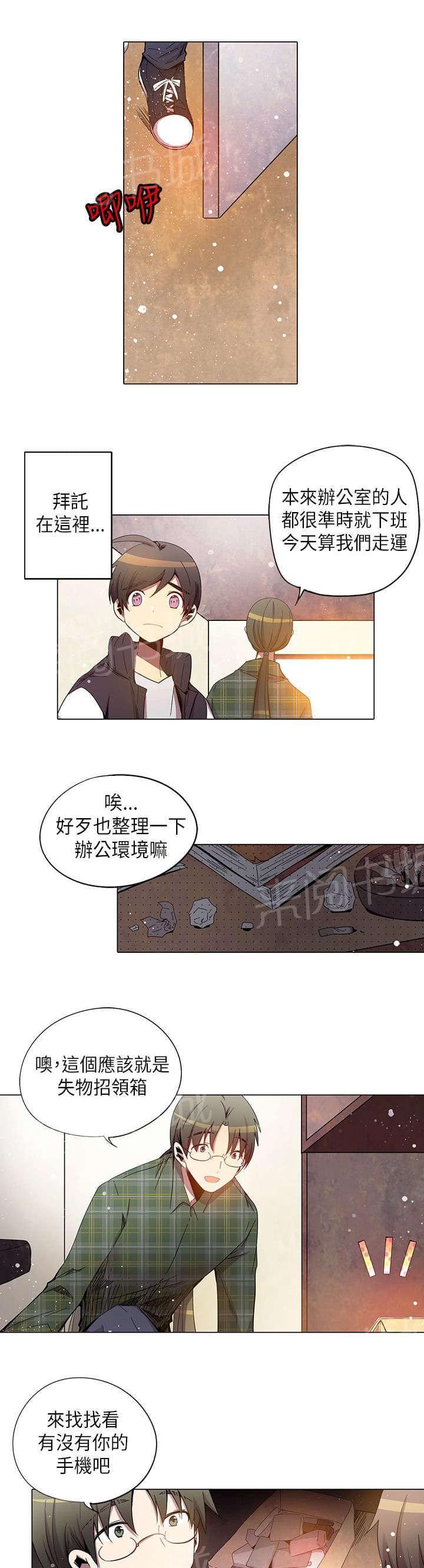 第29话12
