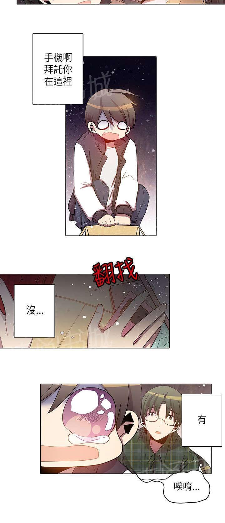 第29话13