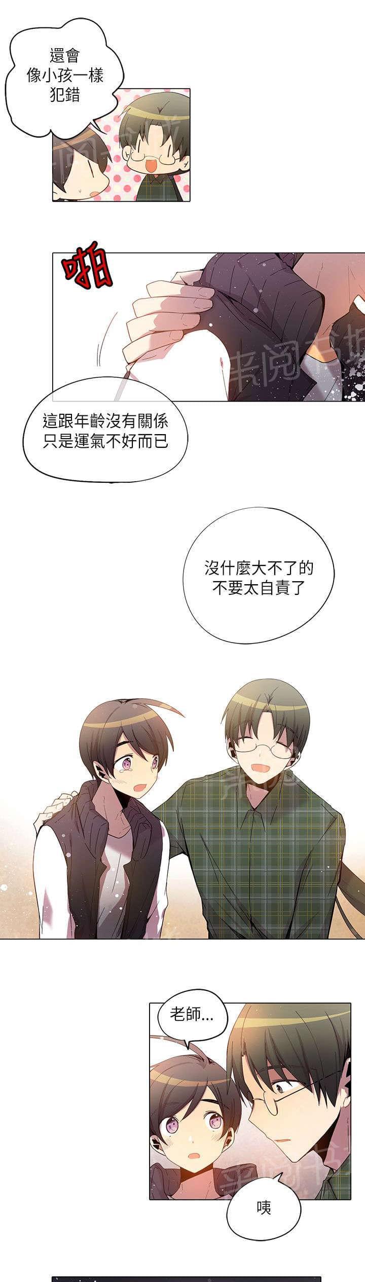 第29话16
