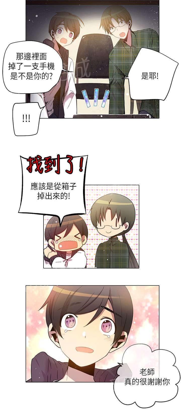 第29话17