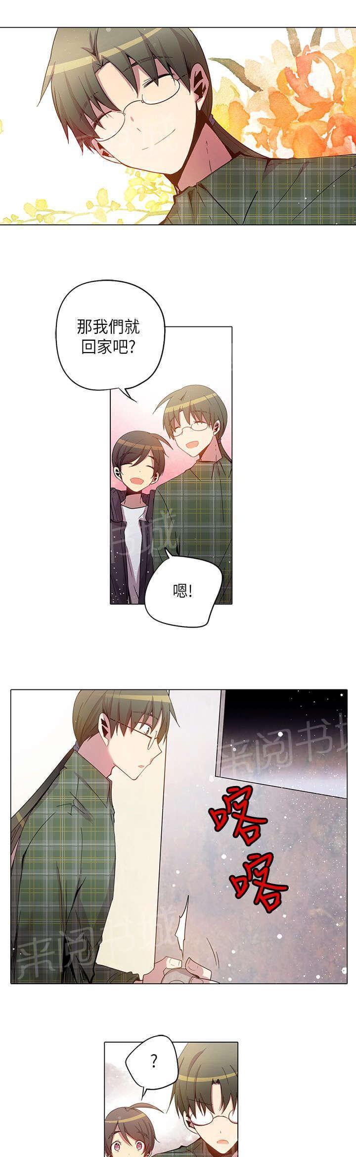 第29话18
