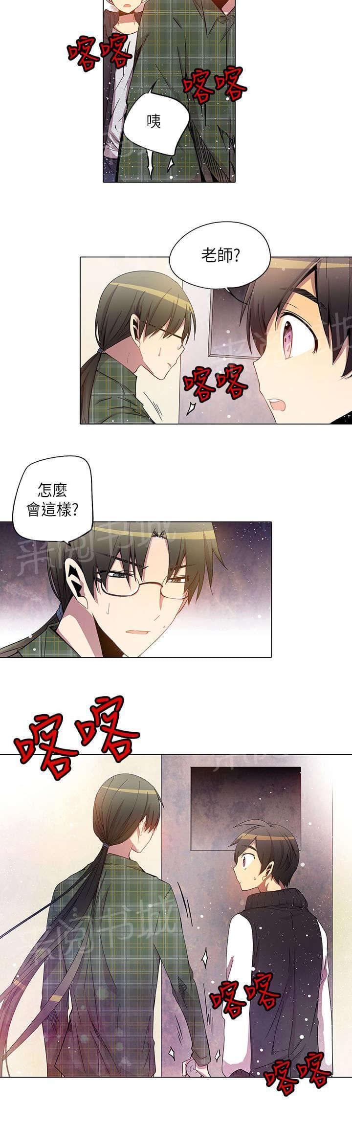 第29话19