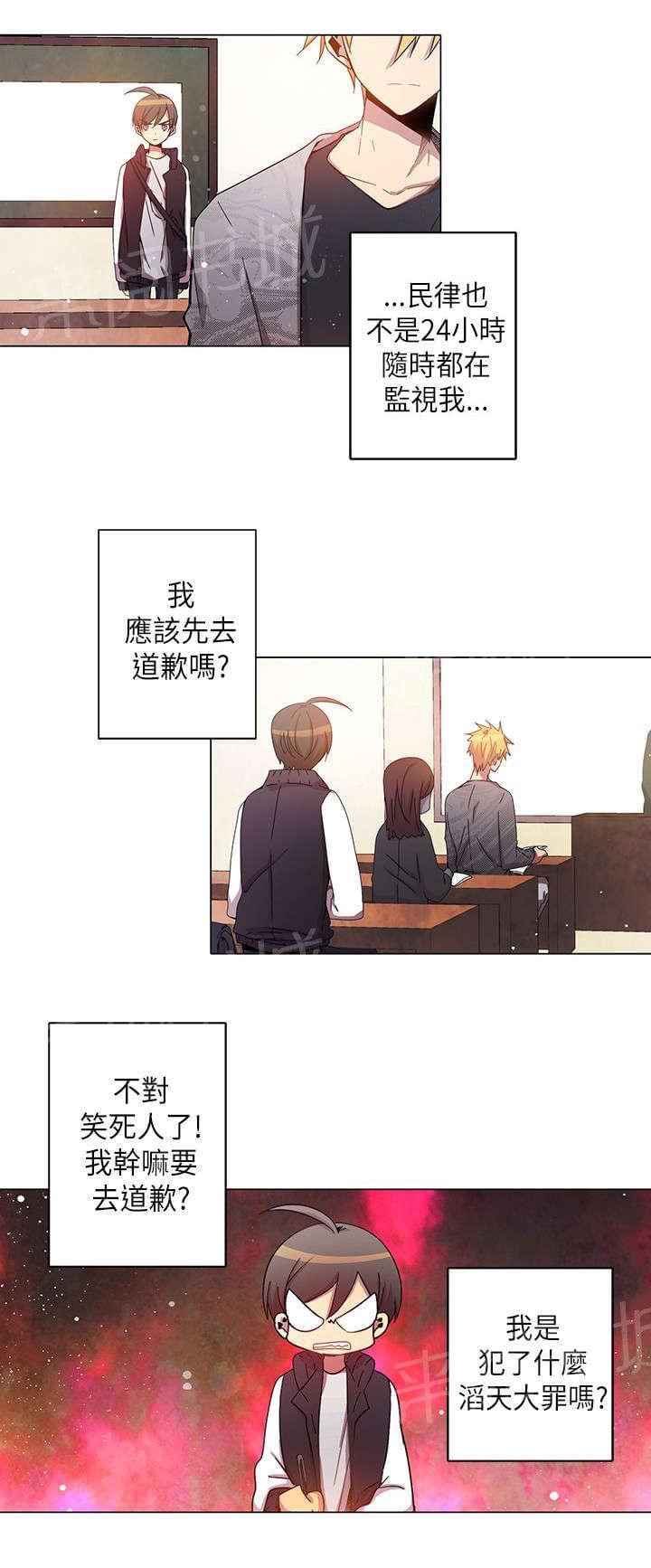 第29话3