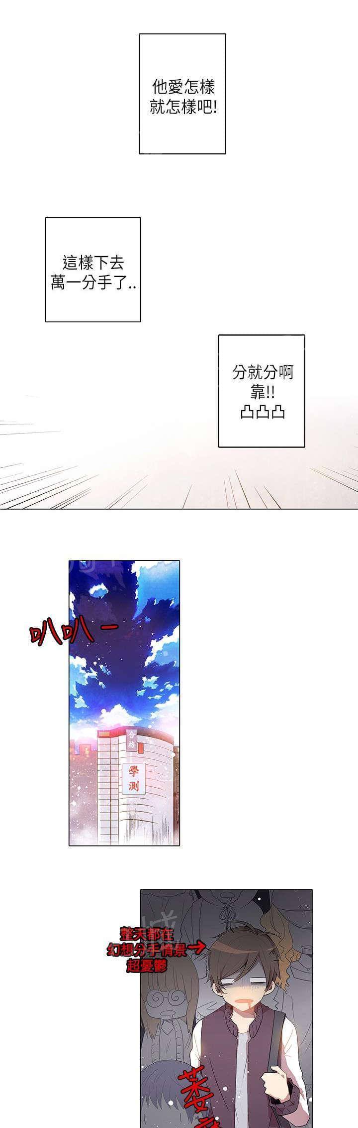 第29话4