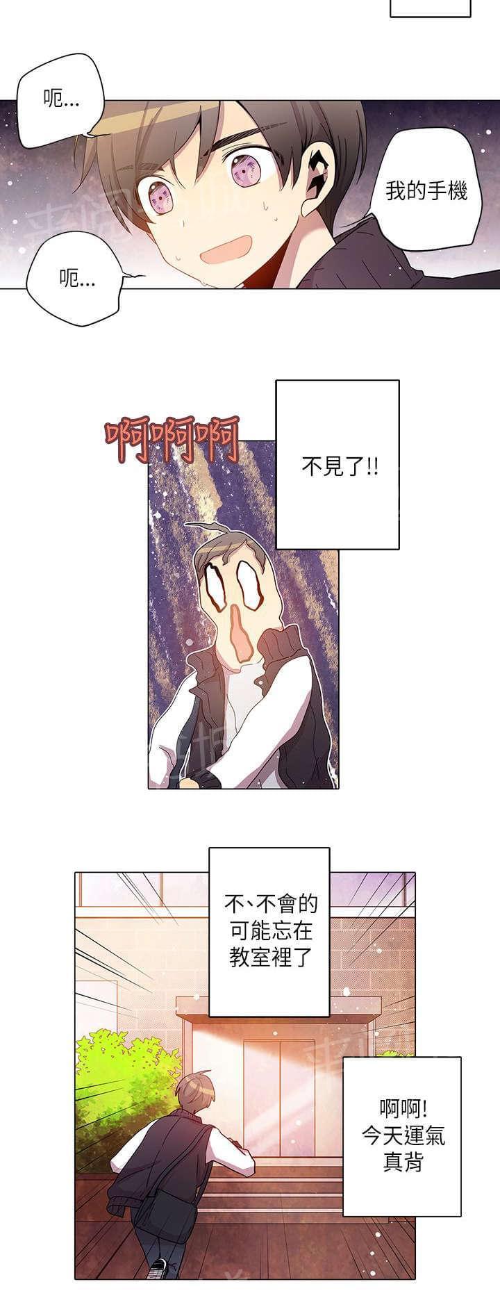 第29话7