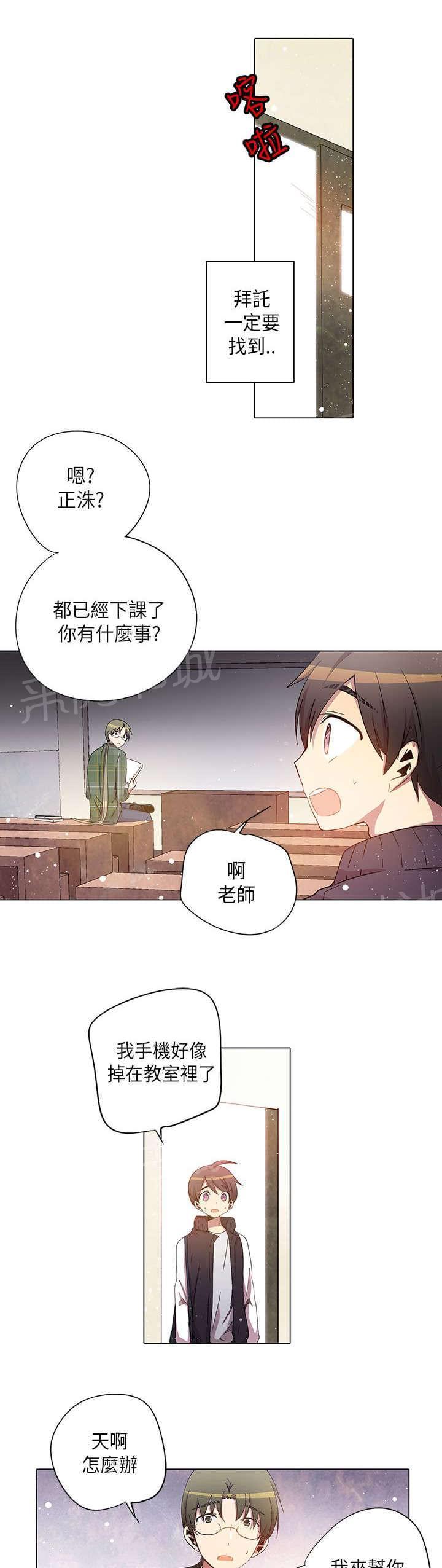 第29话8
