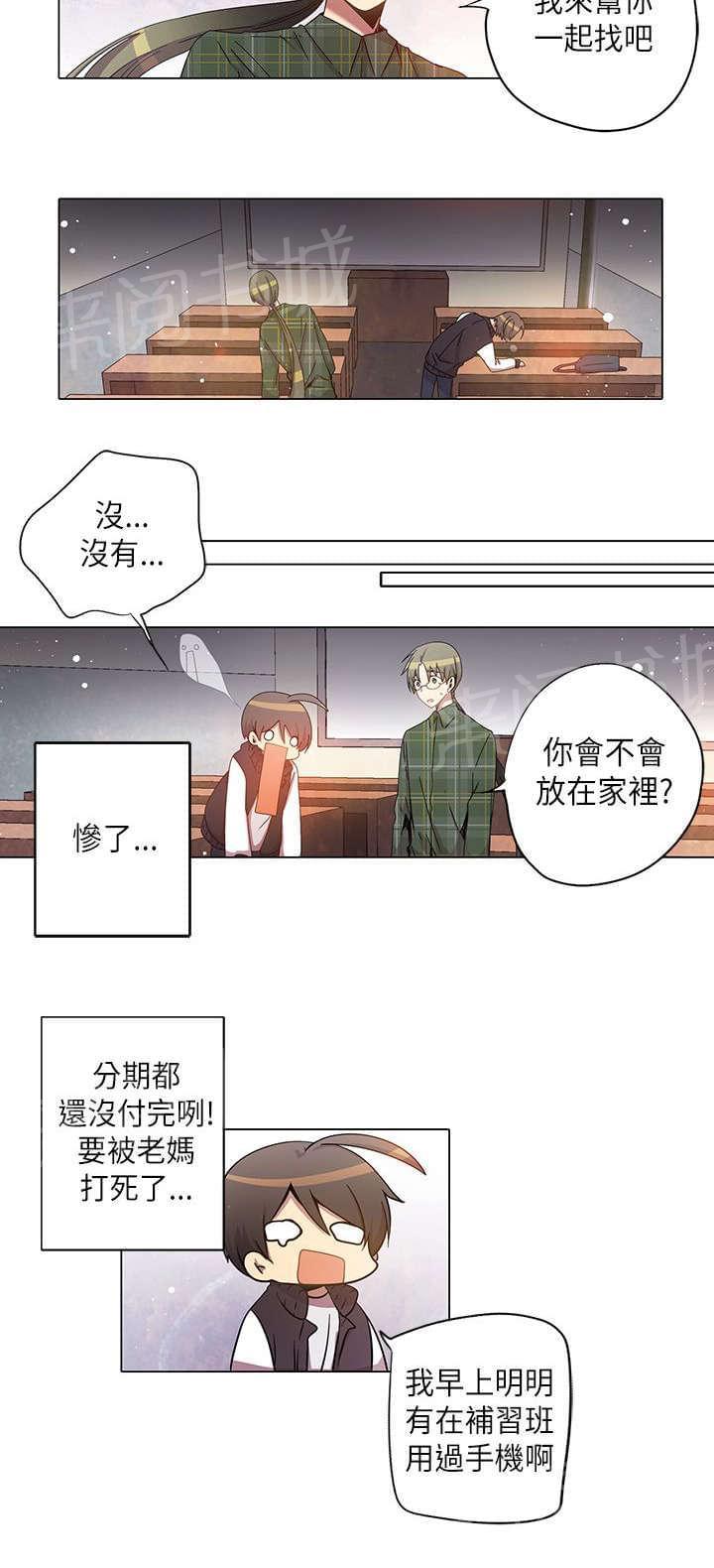 第29话9