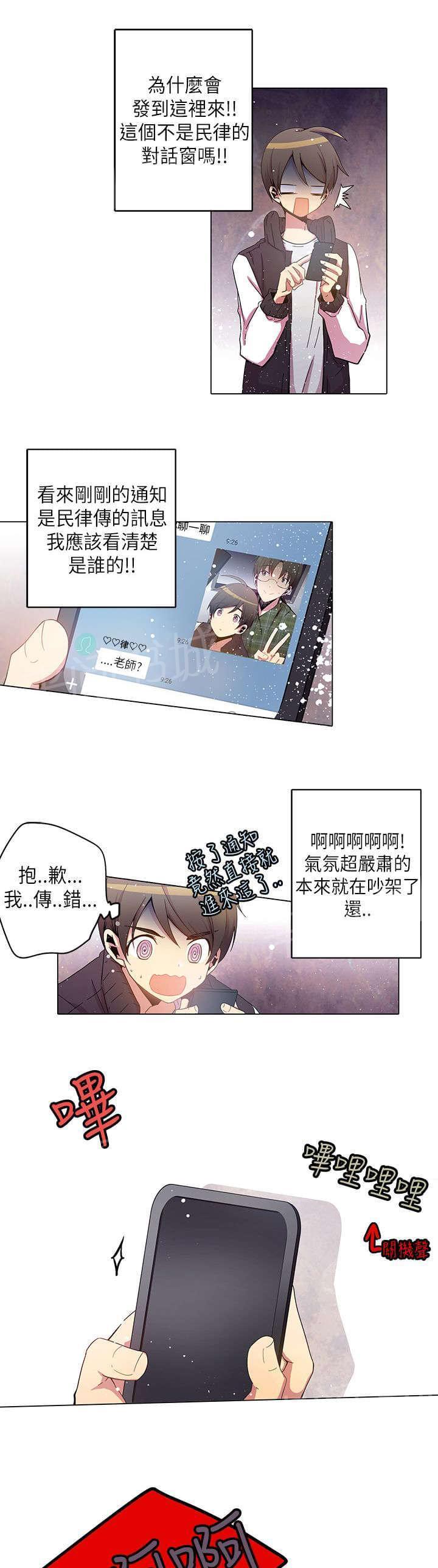 第30话10