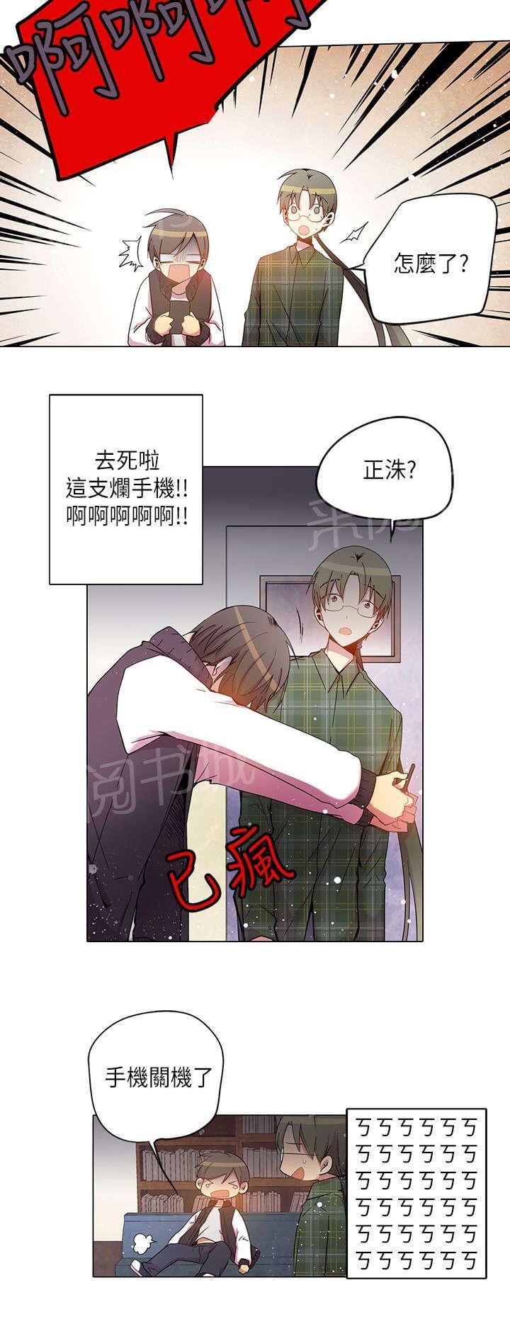 第30话11